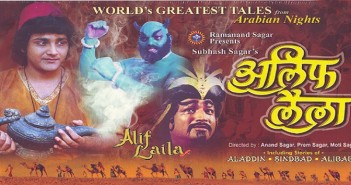 alif laila